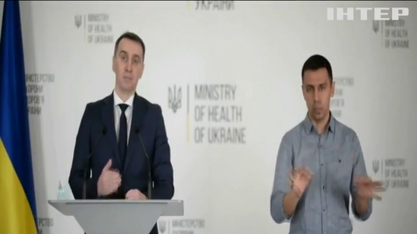 Вакцин для другого щеплення вистачить на всіх - Віктор Ляшко