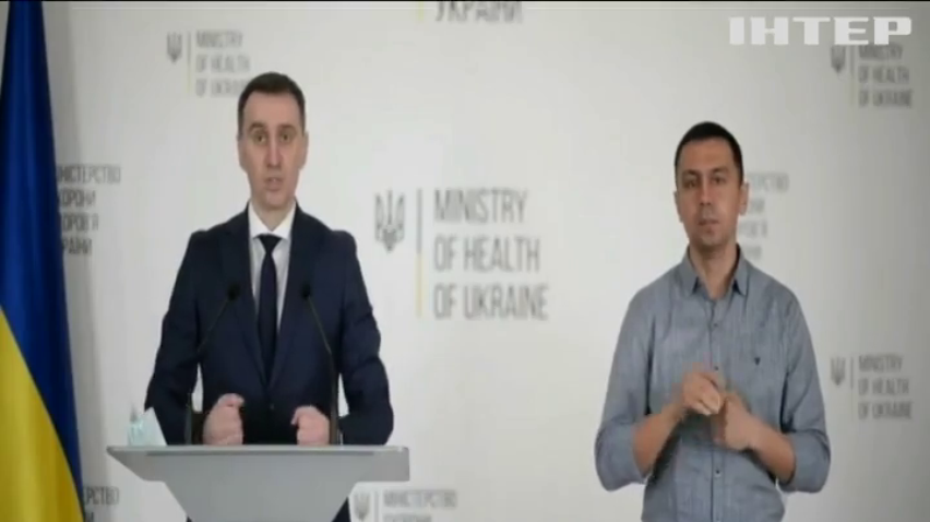 Вакцина запобігає тяжкому перебігу COVID-19 - Віктор Ляшко