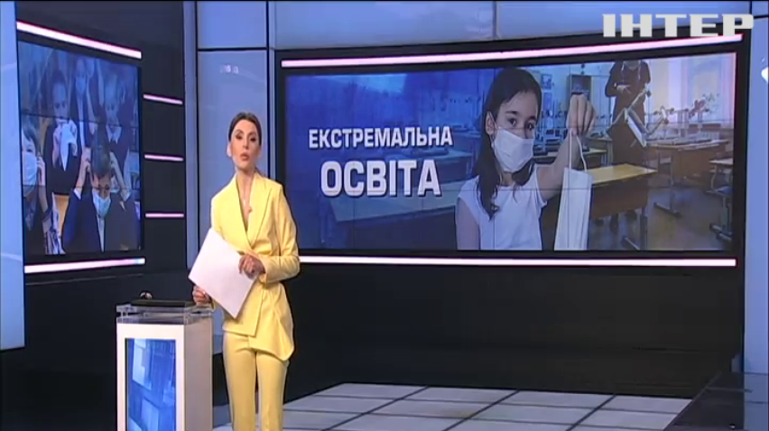 ПОДРОБНОСТИ за 2021-03-26 20:00