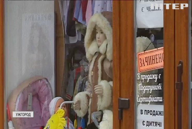 Бізнесмени Ужгороду вийшли на протест проти карантину