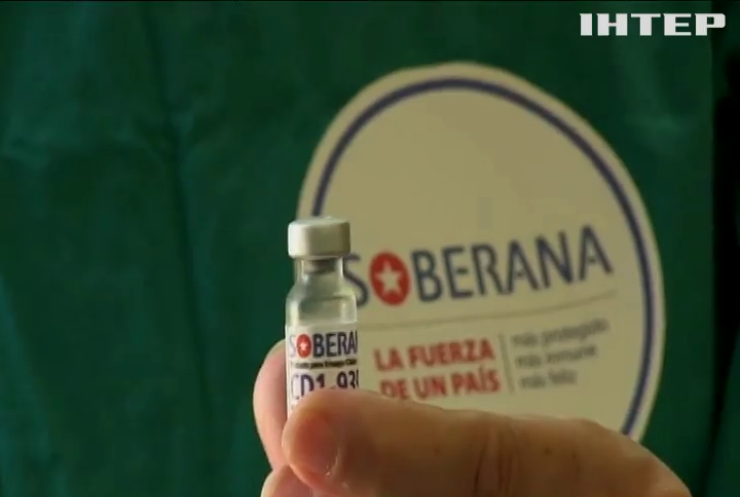 Куба запускає щеплення власними вакцинами