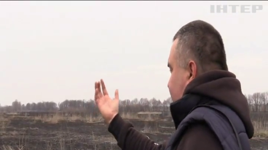 Весна прийшла, палити будемо: Черкащина страждає від фанатів вогню на траві