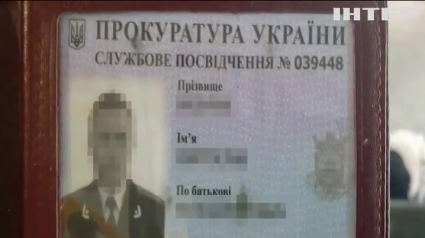 Працівників СБУ судитимуть за вимагання хабаря