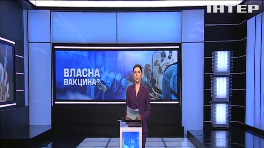 Максим Степанов хоче бачити виробництво вакцини проти COVID-19 в Україні