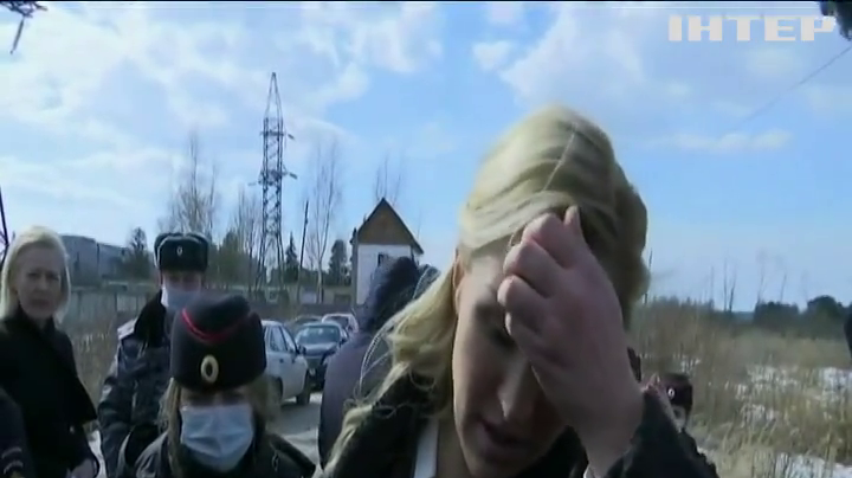 У Росії затримали лікарку Олексія Навального