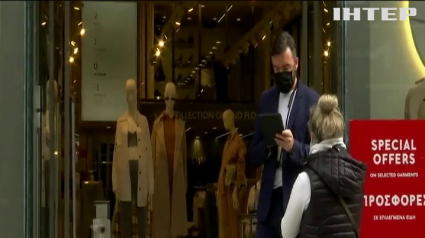 Греція відчиняє магазини після п'яти місяців карантину