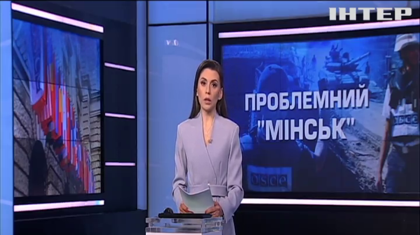 Україна виключила Мінську платформу з переговорного процесу ТКГ 
