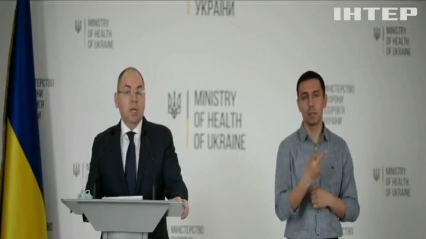 COVID-19 в Україні: оновлена статистика