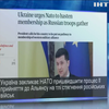 Європейські ЗМІ проаналізували загострення на Донбасі