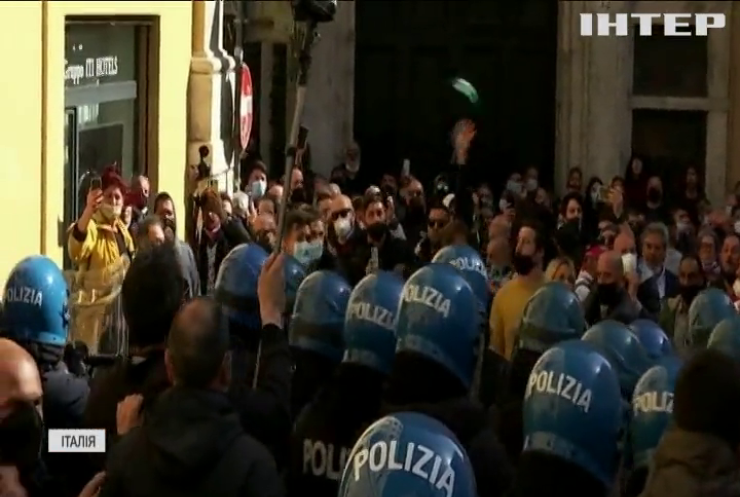 Італійські ресторатори побилися із поліцією