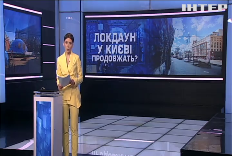 У Києві можуть продовжити локдаун - ЗМІ
