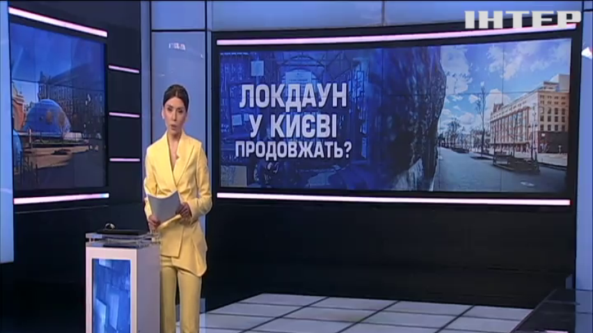 У Києві можуть продовжити локдаун - ЗМІ