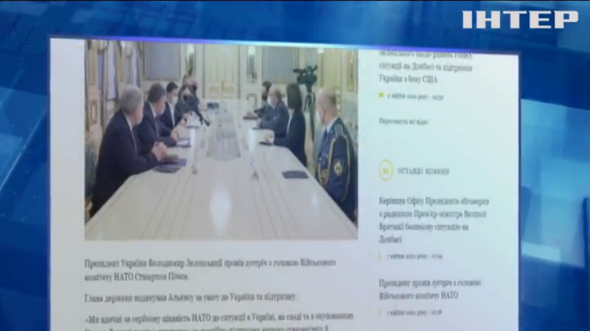 Зеленський провів зустріч із головою Військового комітету НАТО
