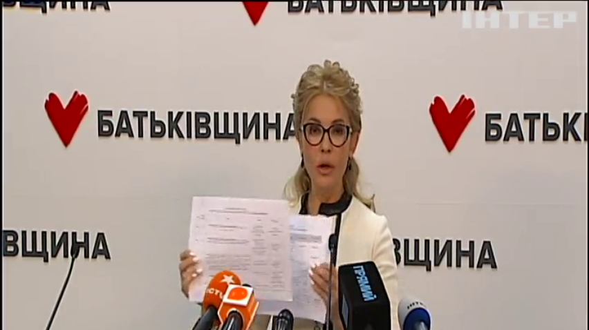 Референдум в Україні: Юлія Тимошенко оприлюднила 5 головних соціально-політичних питань