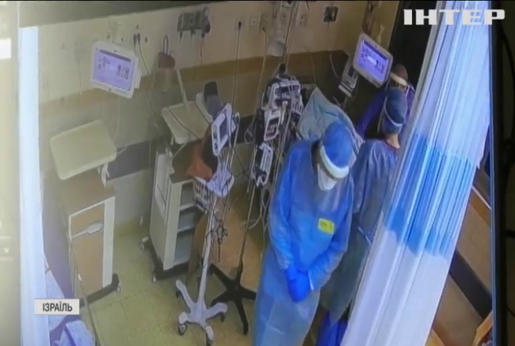 Життя повертається: в Ізраїлі зачиняють останні "ковідні" лікарні