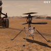 NASA відклала політ безпілотника з марсохода