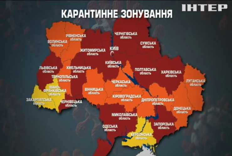 Україна опинилася на межі запровадження загальнонаціонального локдауну