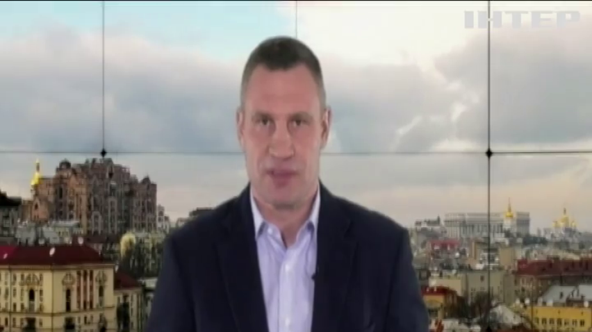 Віталій Кличко закликав політиків об'єднати зусилля для протидії російській агресії на кордоні
