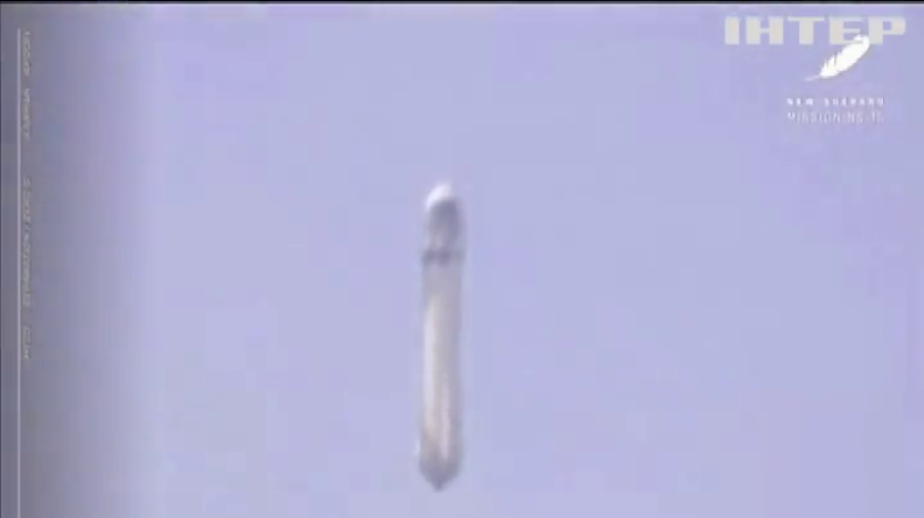 Blue Origin випробувала власну космічну ракету