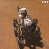NASA знайшли спосіб дихати киснем на Марсі