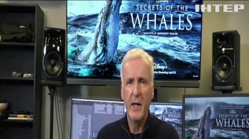 "Таємниці китів": Джеймс Кемерон підготував новий фільм до Всесвітнього дня Землі