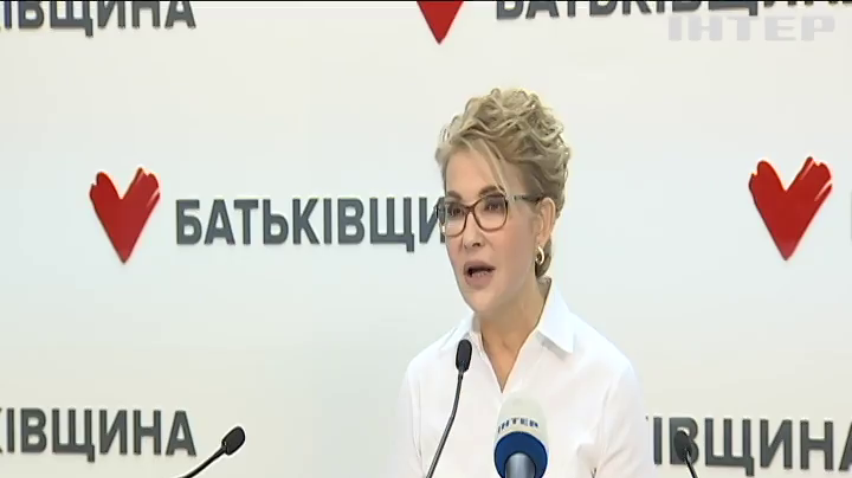 Юлія Тимошенко закликала до референдуму про вільний обіг сільгоспземель