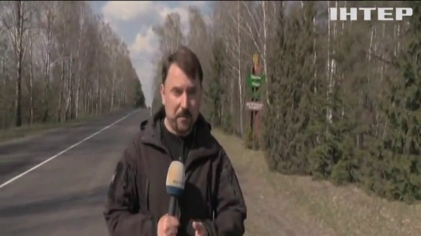 Туристичні перспективи Чорнобиля