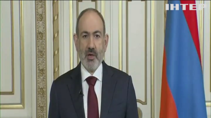Політична криза: Уряд Вірменії пішов у відставку