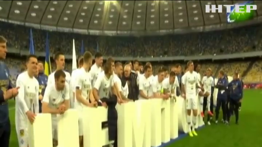 Динамо - чемпіон: столичний футбольний клуб достроково виборов золоті медалі першості України
