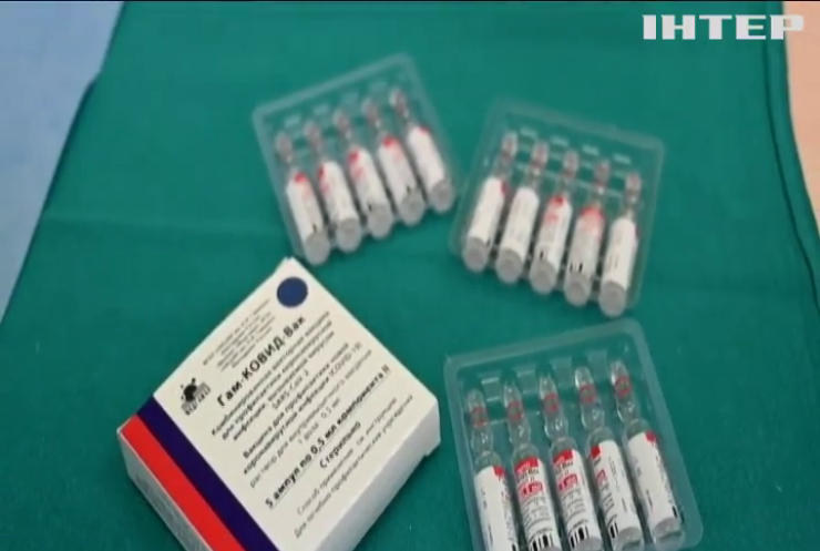 Чехія відмовилася реєструвати російську вакцину "Спутнік"