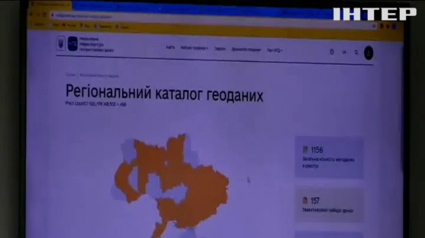 Міністерство аграрної політики презентувало геопортал відкритих даних