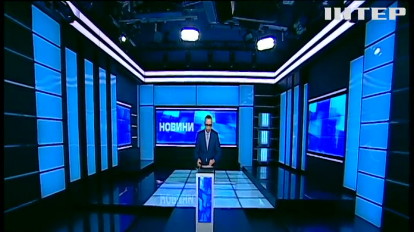 НОВОСТИ за 2021-04-30 17:40
