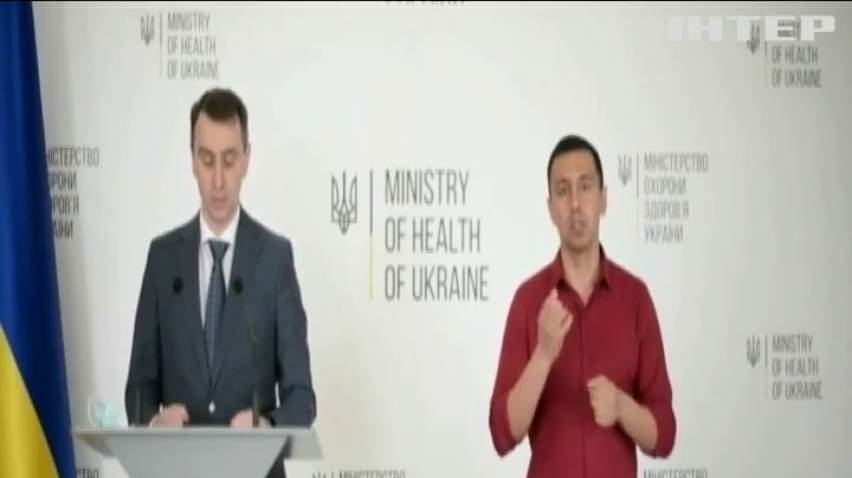 Київ готується до послаблення карантину - Віктор Ляшко