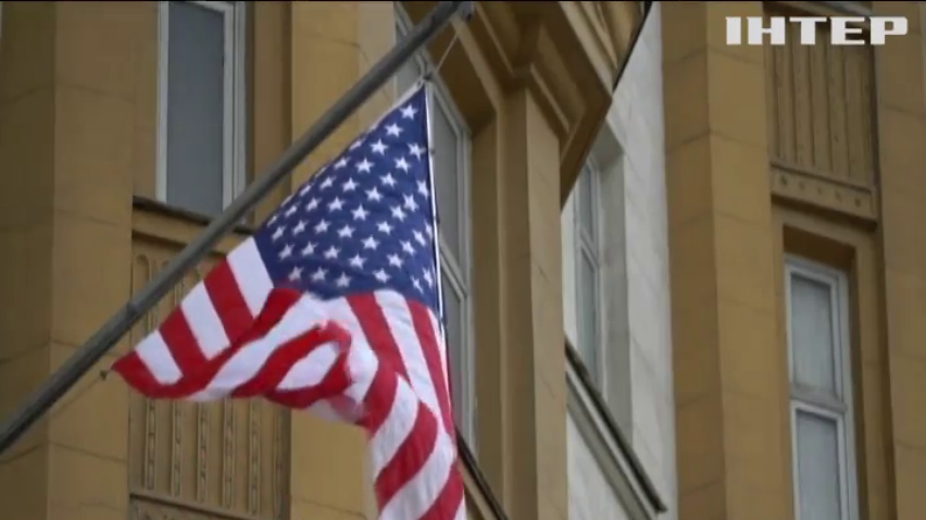США скорочують дипломатичній корпус в Росії