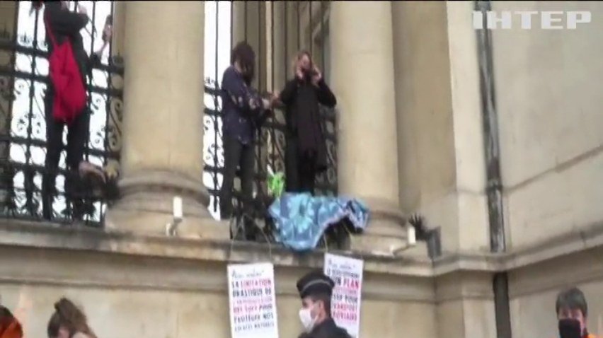 Екоактивісти прикували себе кайданками під французьким Парламентом