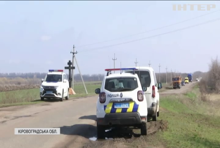 Селяни Кіровоградщини вийшли на протест проти фур