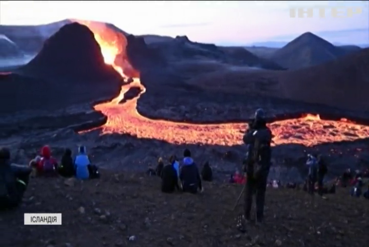 В Ісландії виставили на продаж діючий вулкан