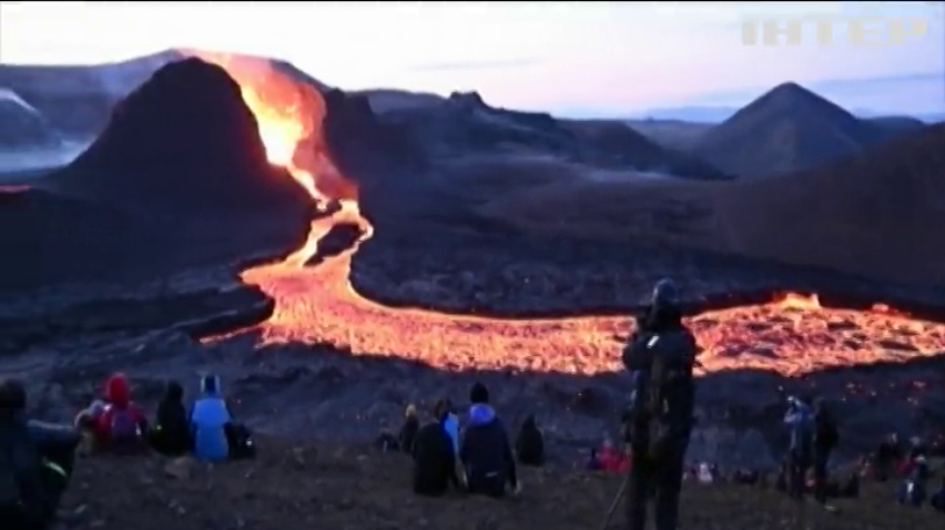 В Ісландії виставили на продаж діючий вулкан