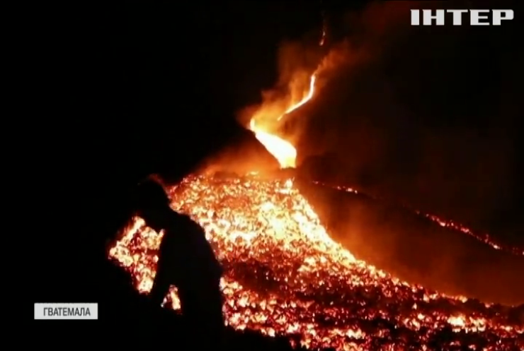 У Гватемалі прокинувся найактивніший вулкан на планеті