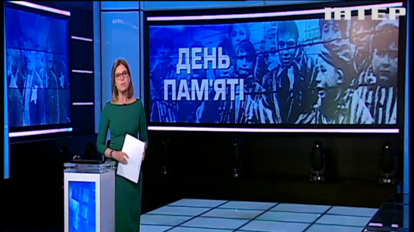 В Україні відзначають День пам'яті українців, які рятували євреїв