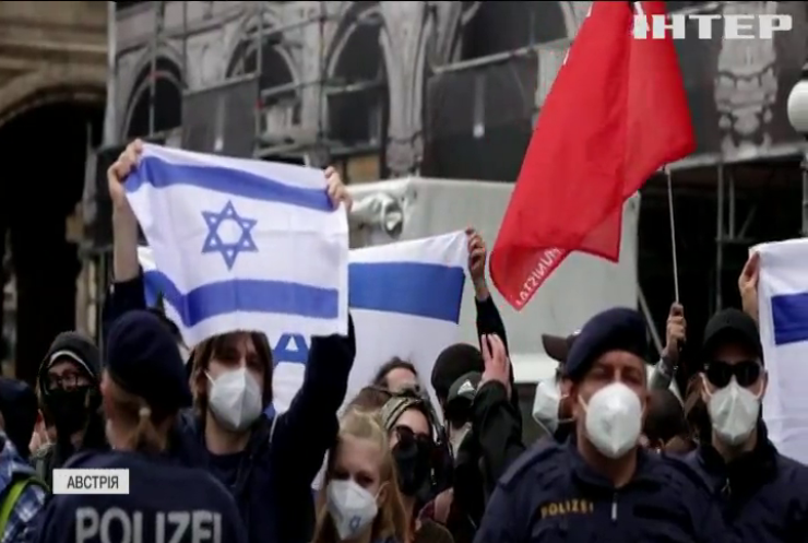 Конфлікт Ізраїлю і Палестини: Європою прокотилася хвиля протестів