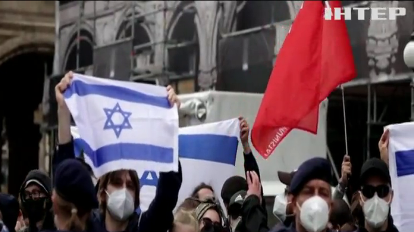 Конфлікт Ізраїлю і Палестини: Європою прокотилася хвиля протестів