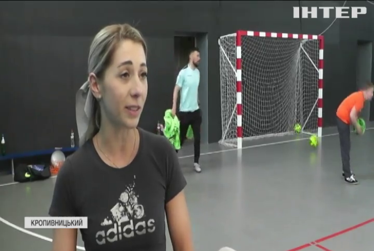 У Кропивницькому відкрили футбольну секцію для особливих дітей