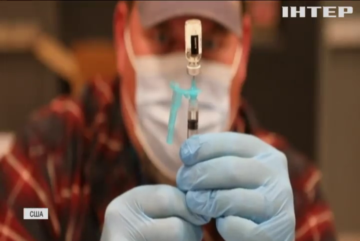 Вакцина для України: США готуються поділитися сироваткою проти COVID-19