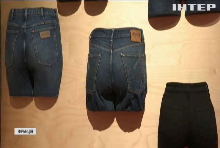 У столиці Франції відкрили виставку джинсів
