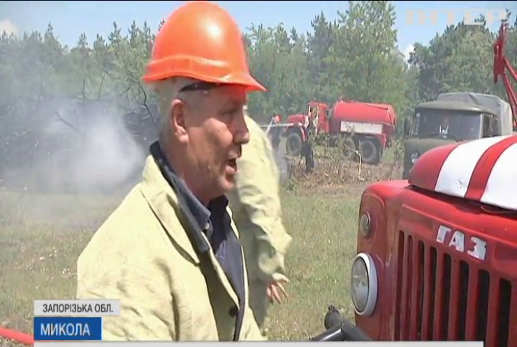 Вберегти ліс від пожеж: на Запоріжжі провели масштабні навчання рятувальників