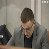 Одеський суд скасував Стерненко покарання за викрадення людини