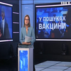 Кабмін просить Єврокомісію допомогти Україні вакцинами