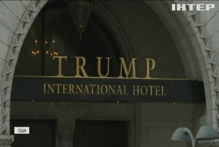 Розкішна жертва політики: Дональд Трамп продає готель у Вашингтоні