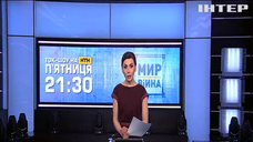 Чому в Україні залишаються без покарання резонансні злочини проти дітей